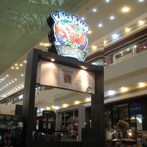 کافی‌‌شاپ کوکوبانا