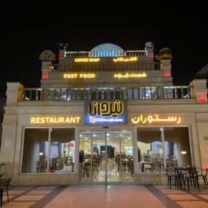 کافی شاپ نیروانا