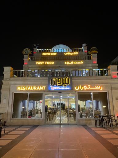 کافی شاپ نیروانا