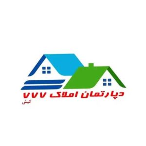 فروش زمین صنعتی در کیش، خ عتیق