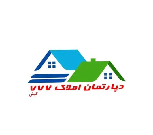 فروش زمین صنعتی در کیش، خ عتیق