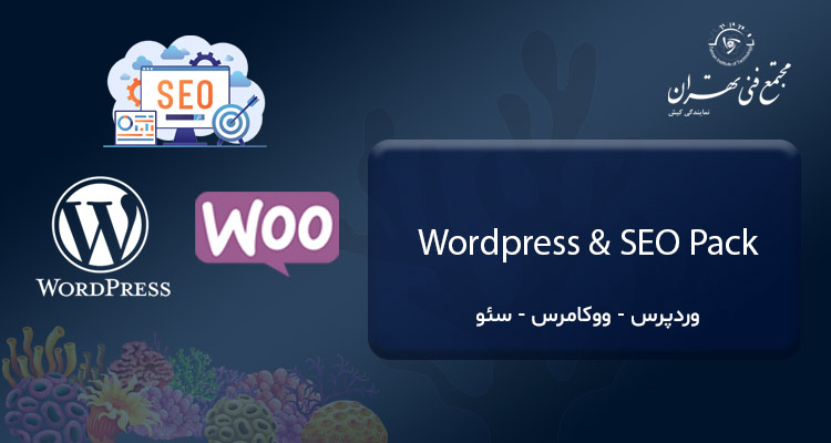 آموزش سئو در فردیس اندیشه ملارد شهر قدس