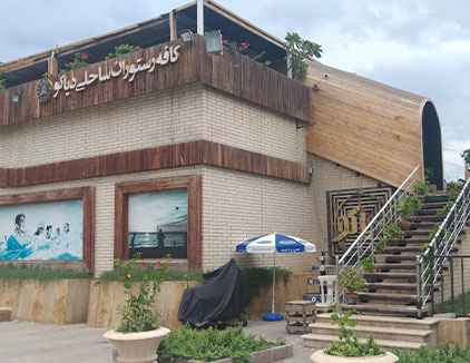 رستوران دیاکو