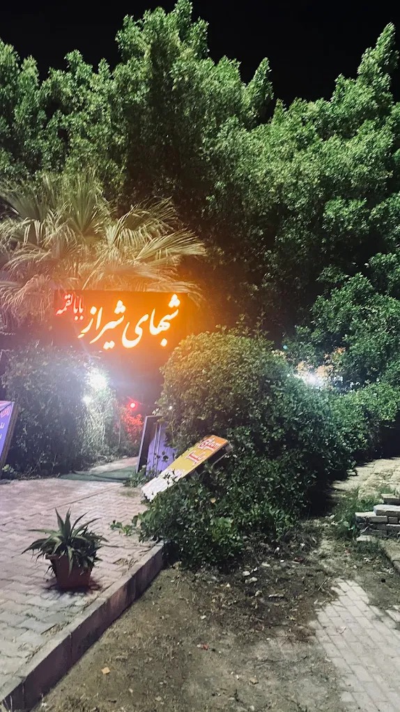 کافی‌شاپ شب های شیراز