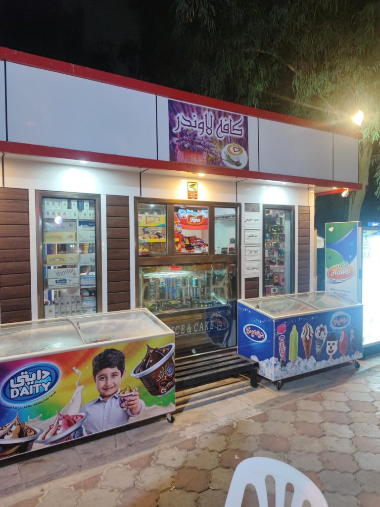 کافه لاوندر