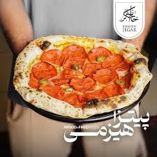 پیتزا هیزمی