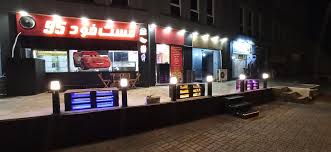 اغذیه فروشی 95