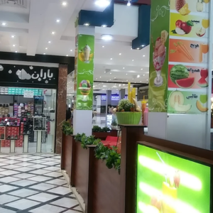 کافی شاپ نایس دی