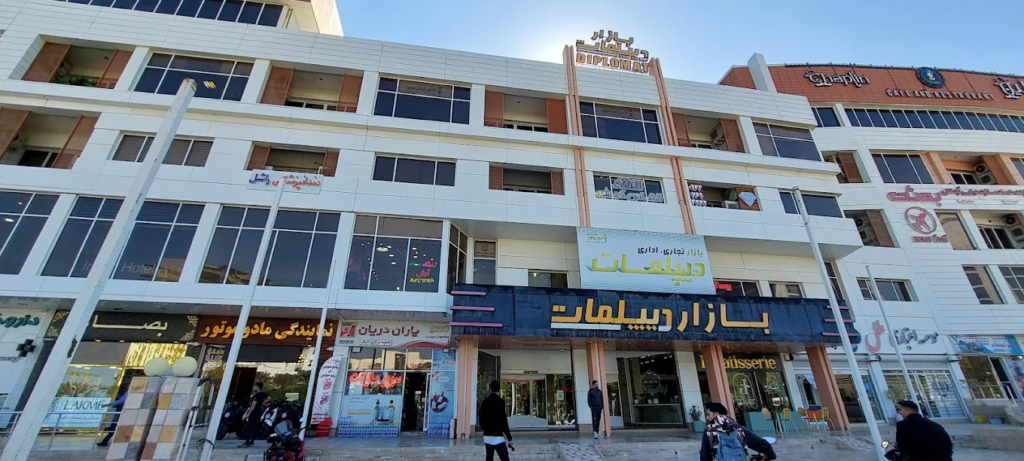 مرکز خرید دیپلمات کیش