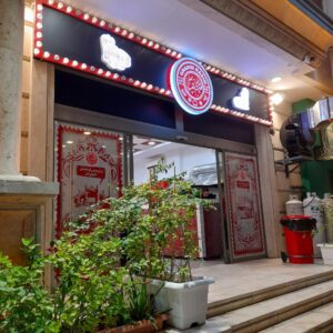 ساندویچ قدیم ندیم
