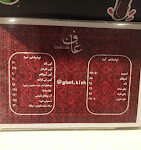 کافی شاپ غاف