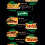 پیتزا چی