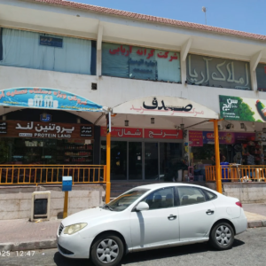 مرکز خرید صدف کیش