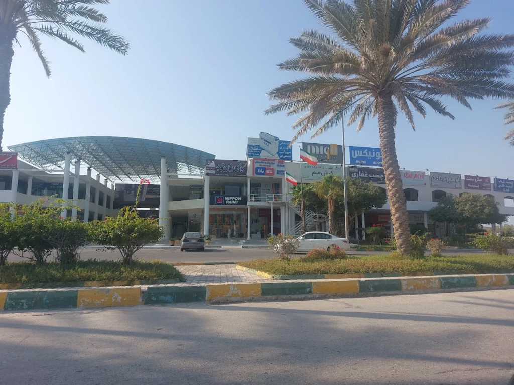 بازار هرمز کیش