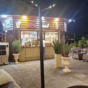 آبمیوه و بستنی آنی