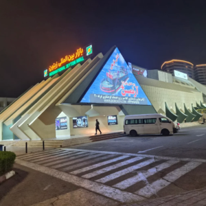 مرکز خرید زیتون کیش