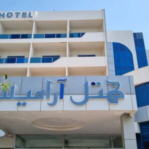 هتل آرامیس کیش