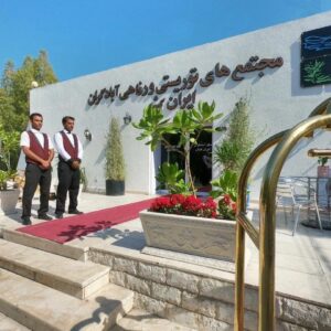 هتل آبادگران کیش