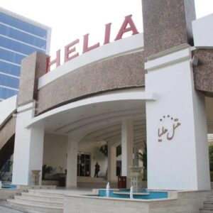 هتل هلیا کیش
