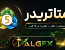 متاتریدر