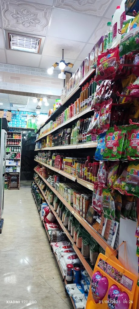 سوپرمارکت نمونه کریمی