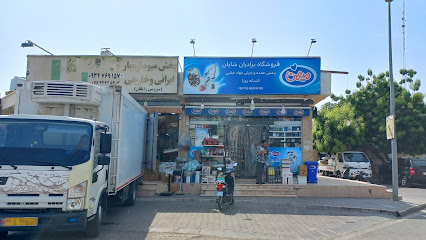 سوپرمارکت شایان