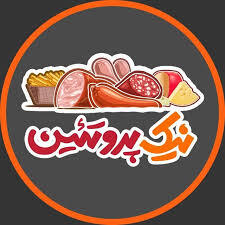 سوپرمارکت نیک پروتئین