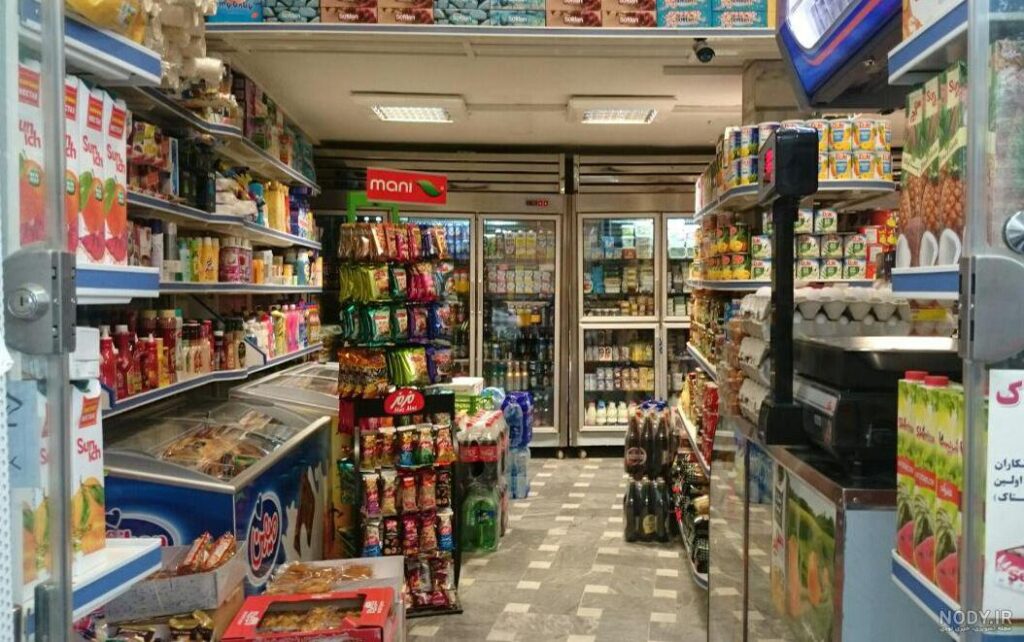 سوپرمارکت مینا
