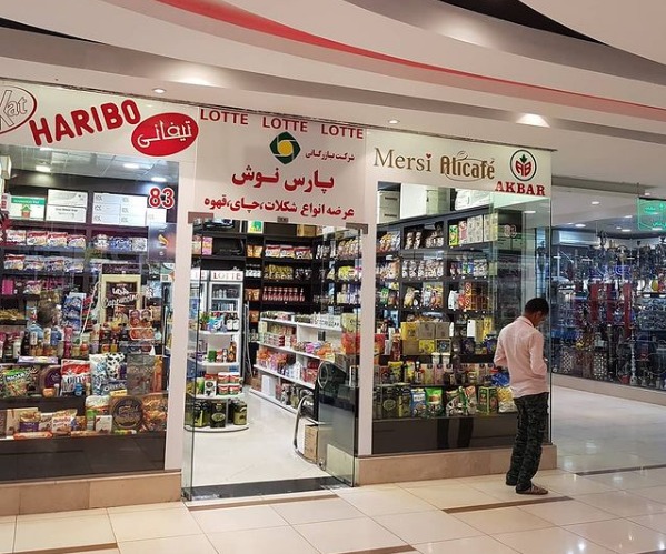 سوپرمارکت پارس نوش